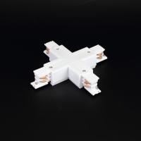 Соединитель Х-образный для трека 4L 4X13 (белый)