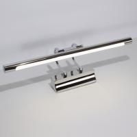 Светодиодная подсветка картин и зеркал CX-JQ-040 5W