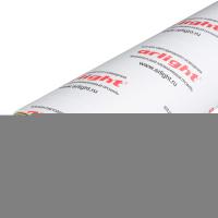 Тубус картонный ARL-80х3х2050 (с крышкой) (Arlight, Картон)