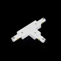 Соединитель Т-образный для трека 3L NX39 (белый)