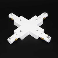 Соединитель Х-образный для трека 3L NX41 (белый)