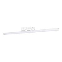 Светильник LGD-TUBE-TURN-4TR-L900-30W Day4000 (WH, 180 deg, 230V) (Arlight, IP20 Металл, 3 года)