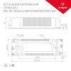 Блок питания ARJ-KE571050 (60W, 1050mA, PFC) (Arlight, IP20 Пластик, 5 лет)