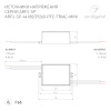 Блок питания ARPJ-SP-39260-PFC-TRIAC-MINI (10W, 20-39V, 260mA) (Arlight, IP65 Пластик, 5 лет)