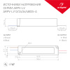 Блок питания ARPV-LV12035-A (12V, 3.0A, 36W) (Arlight, IP67 Пластик, 3 года)