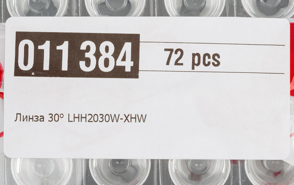 Линза 30° LHH2030W-XHW (Arlight, -)