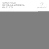 Модуль герметичный ARL-D9 5V Yellow (Arlight, Закрытый, IP67)