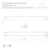 Блок питания ARV-SN24150-SLIM-PFC-C (24V, 6.25A, 150W) (Arlight, IP20 Пластик, 3 года)