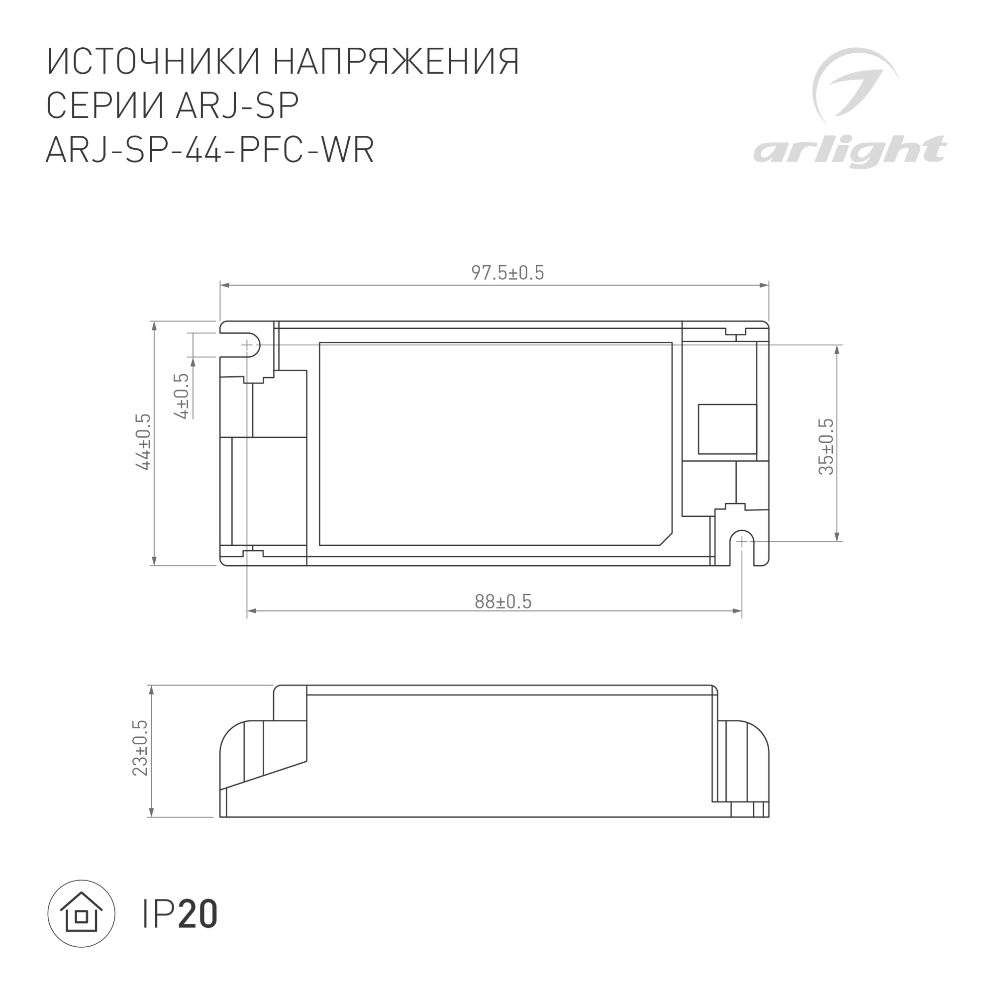 Блок питания ARJ-SP-44-PFC-WR (44W, 3-45V, 0.3-1.05A) (Arlight, IP20 Пластик, 5 лет)