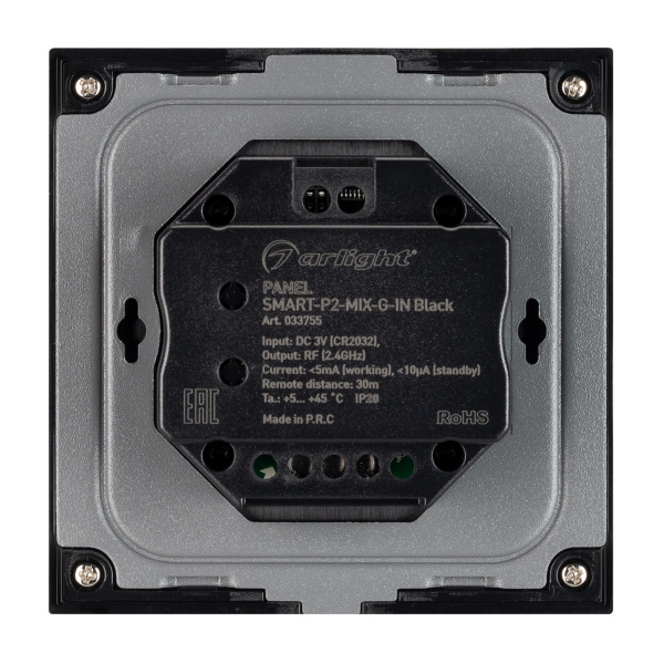 Панель SMART-P2-MIX-G-IN Black (3V, Rotary, 2.4G) (Arlight, IP20 Пластик, 5 лет)