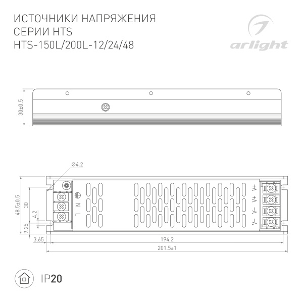 Блок питания HTS-150L-24 (24V, 6.25A, 150W) (Arlight, IP20 Сетка, 3 года)