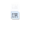 Светодиодная COB матрица XY1414 W36 (9-10V, 3W, 300mA, warm white)