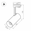 Корпус SP-POLO-TRACK-4TR-LEG-R65 (WH, 1-3, 200mA) (Arlight, IP20 Металл, 3 года)