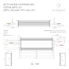 Блок питания ARPV-UH24400-PFC-DALI-PH (24V, 16.7A, 400W) (Arlight, IP67 Металл, 7 лет)