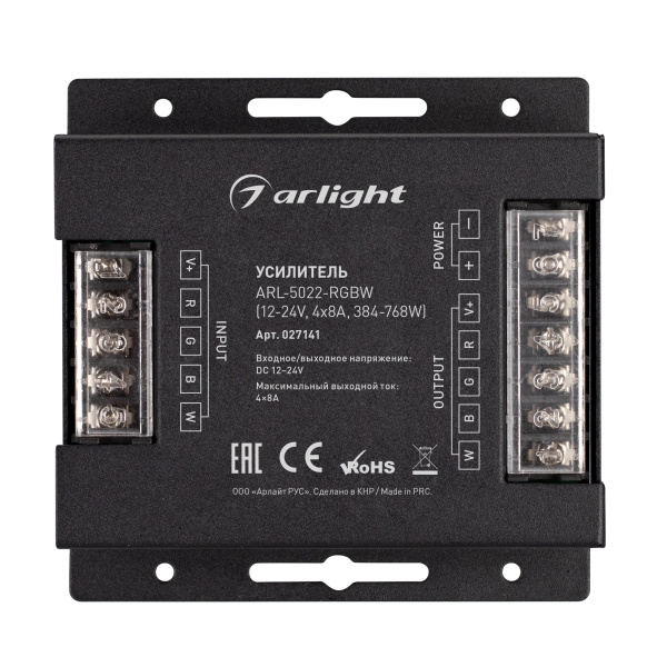 Усилитель ARL-5022-RGBW (12-24V, 4x8A, 384-768W) (Arlight, IP20 Металл, 3 года)