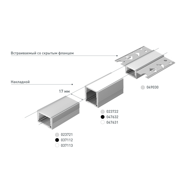 Профиль SL-SLIM20-H20-2000 WHITE (Arlight, Алюминий)
