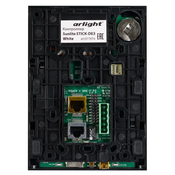 Контроллер Sunlite STICK-DE3 White (Arlight, IP20 Пластик, 1 год)