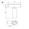 Светильник MAG-SPOT-45-R65-18W Day4000 (BK, 36 deg, 24V) (Arlight, IP20 Металл, 5 лет)