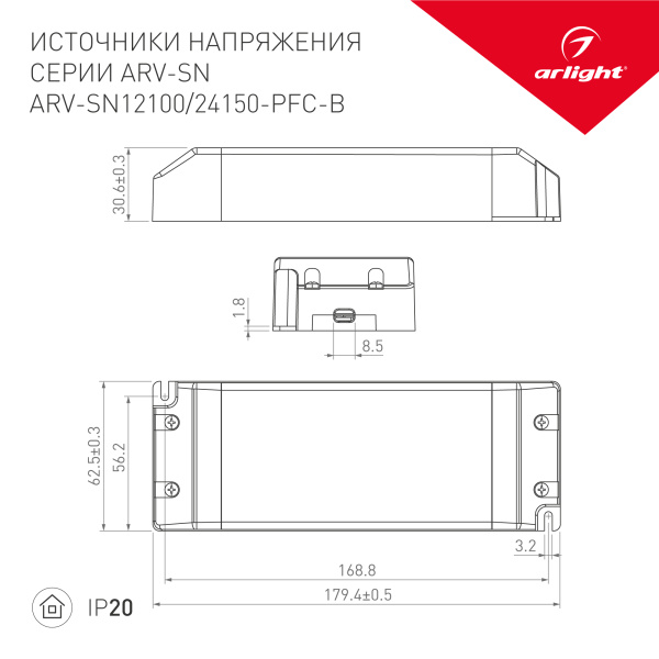 Блок питания ARV-SN12100-PFC-B (12V, 8.3A, 100W) (Arlight, IP20 Пластик, 3 года)