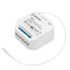 INTELLIGENT ARLIGHT Релейный модуль TY-702-72-WTI-WTO-PS-IN (230V, 2x5A, TUYA Wi-Fi, 433Mhz) (IARL, IP20 Пластик, 3 года)