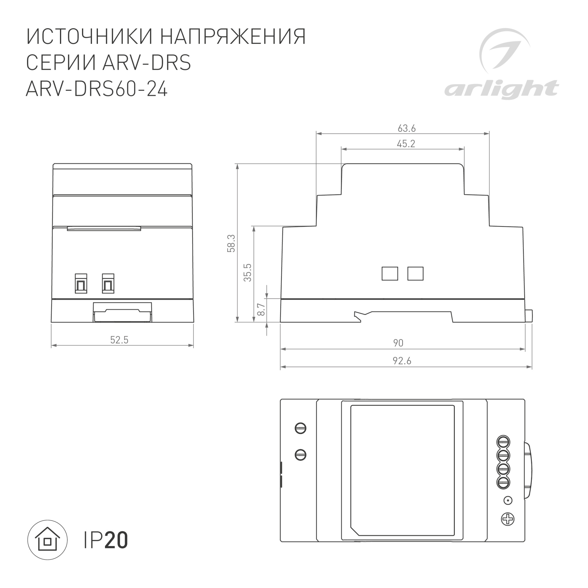 Блок питания ARV-DRS-60-24 (24V, 2.5A, 60W) (Arlight, IP20 DIN-рейка 5 лет)