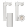 Корпус SP-POLO-TRACK-4TR-PIPE-R65 (WH, 1-3, 200mA) (Arlight, IP20 Металл, 3 года)