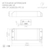 Блок питания ARV-SP-24250-PFC-B (24V, 10.4A, 250W) (Arlight, IP20 Пластик, 5 лет)