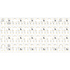 Лист LX-480-2835-576-24V White-MIX CRI90 (240mm, 15W, IP20) (Arlight, -)