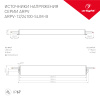 Блок питания ARPV-12100-SLIM-B (12V, 8.3A, 100W) (Arlight, IP67 Металл, 3 года)