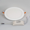 Светильник DL-225M-21W Day White (Arlight, IP40 Металл, 3 года)