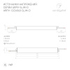 Блок питания ARPV-24060-SLIM-D (24V, 2.5A, 60W) (Arlight, IP67 Металл, 3 года)