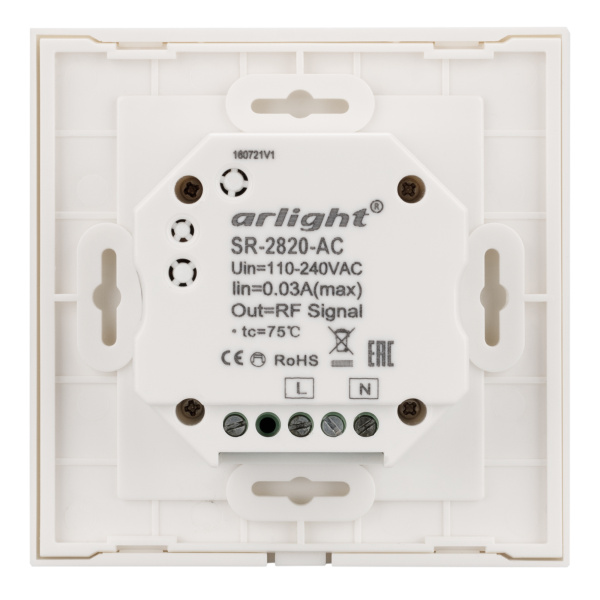 Панель Sens SR-2820AC-RF-IN White (220V,RGBW,4зоны (Arlight, IP20 Пластик, 3 года)