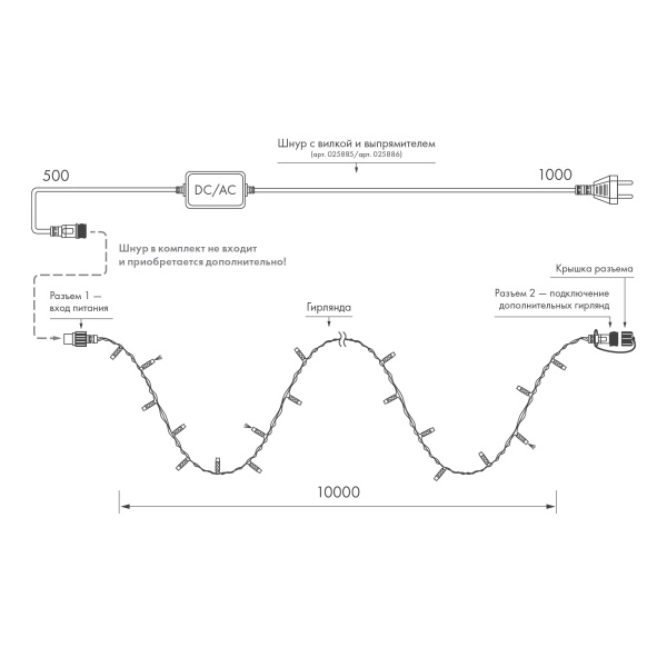 Светодиодная гирлянда ARD-STRING-CLASSIC-10000-CLEAR-100LED-FLASH Rose Gold (230V, 7W) (Ardecoled, IP65)
