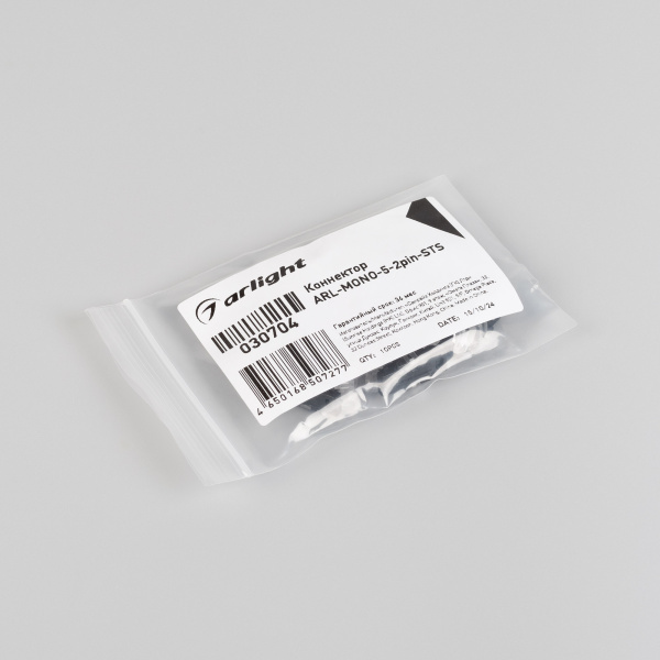 Коннектор ARL-MONO-5-2pin-STS (Arlight, IP20 Пластик)