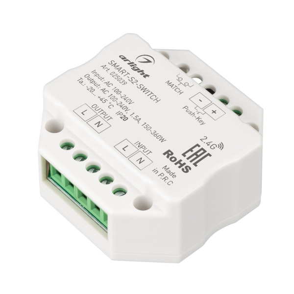 Контроллер-выключатель SMART-S2-SWITCH (230V, 1.5A, 2.4G) (Arlight, IP20 Пластик, 5 лет)