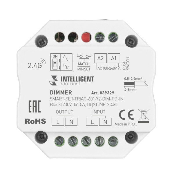 INTELLIGENT ARLIGHT Диммер SMART-SET-TRIAC-601-72-DIM-PD-IN Black (230V, 1x1.5A, ПДУ LINE, 2.4G) (IARL, IP20 Пластик, 5 лет)