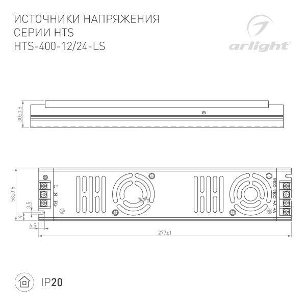 Блок питания HTS-400-12-LS (12V, 33.4A, 400W) (Arlight, IP20 Сетка, 3 года)