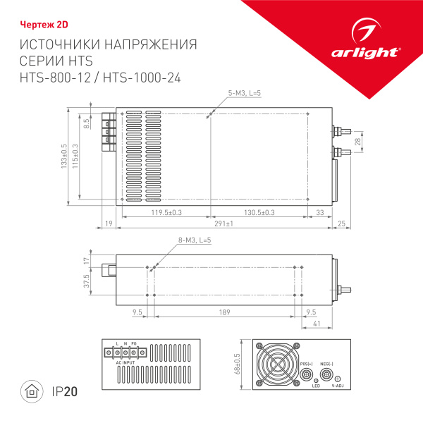 Блок питания HTS-1000-24 (24V, 42A, 1000W) (Arlight, IP20 Сетка, 3 года)