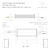 Блок питания ARPV-UH12100-PFC-DALI-PH (12V, 8.3A, 100W) (Arlight, IP67 Металл, 7 лет)