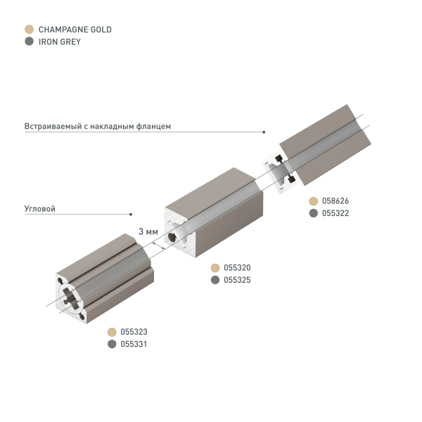 Профиль с экраном SL-MINI-3-H10-F12-2000 CHAMPAGNE GOLD (Arlight, Алюминий+пластик)