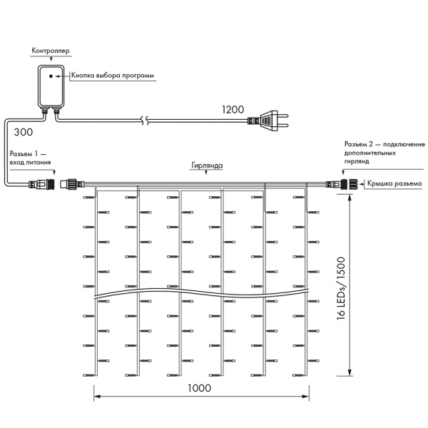 Светодиодная гирлянда ARD-CURTAIN-HOME-1000x1500-CLEAR-96LED RGB (230V, 9W) (Ardecoled, IP20)