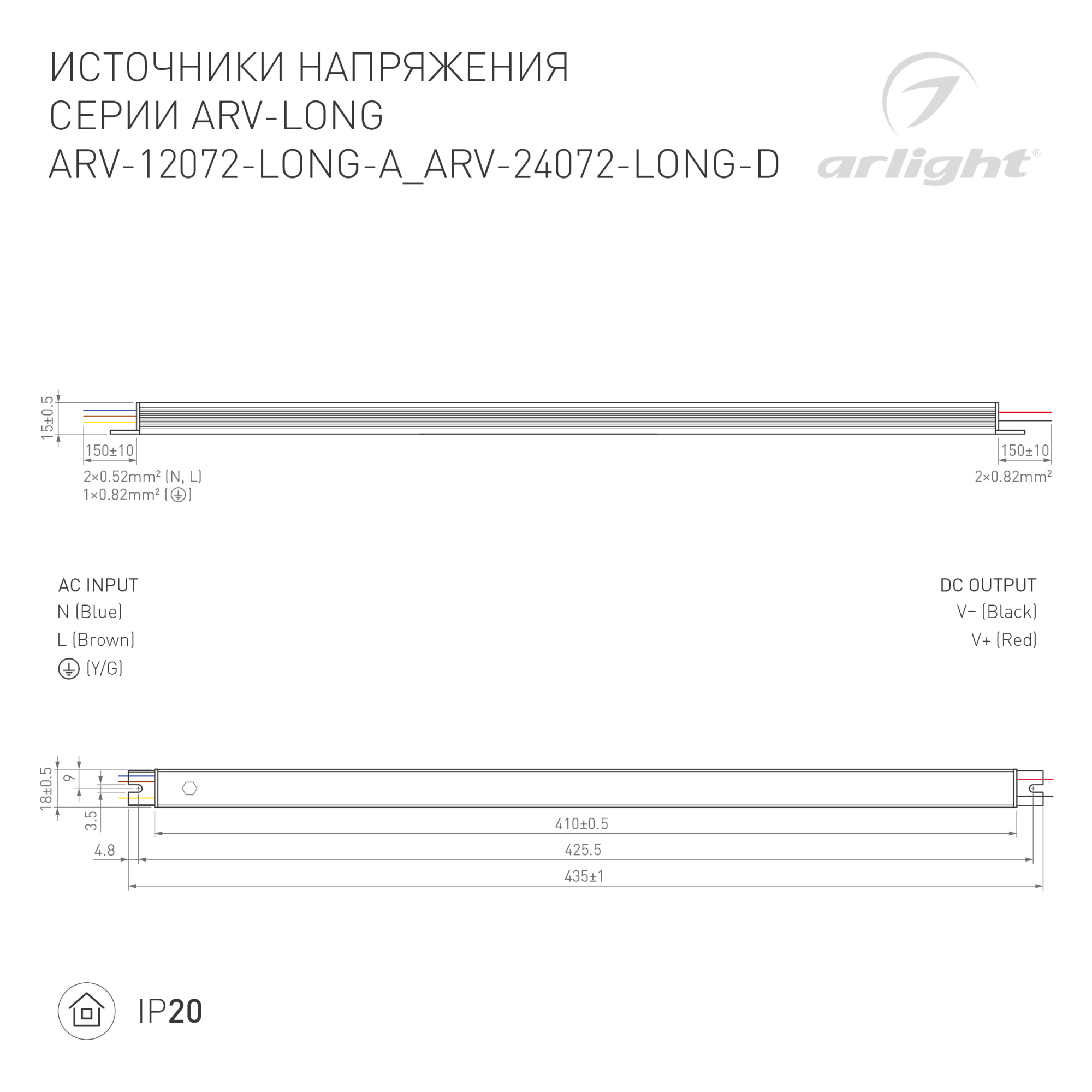 Блок питания ARV-24072-LONG-D (24V, 3A, 72W) (Arlight, IP20 Металл, 2 года)