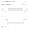 Блок питания ARPV-24060-B (24V, 2.5A, 60W) (Arlight, IP67 Металл, 3 года)