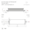 Блок питания ARPV-48250-A1 (48V, 5.3A, 254W) (Arlight, IP67 Металл, 3 года)