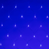 Светодиодная гирлянда ARD-NETLIGHT-HOME-1500x1500-CLEAR-150LED Blue (230V, 12W) (Ardecoled, IP20)