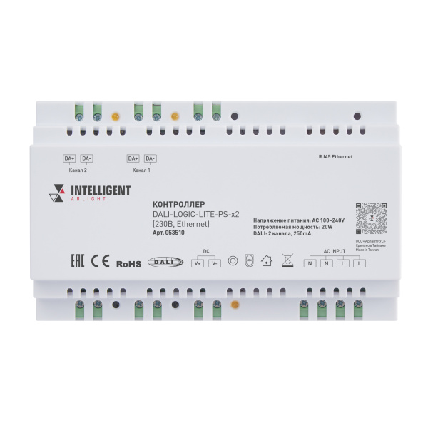 INTELLIGENT ARLIGHT Контроллер DALI-LOGIC-LITE-PS-x2 (230B, Ethernet) (IARL, IP20 Пластик, 2 года)