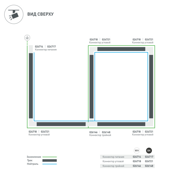 Коннектор тройной LGD-4TR-CON-EXT-R1-WH (C) (Arlight, IP20 Пластик, 3 года)