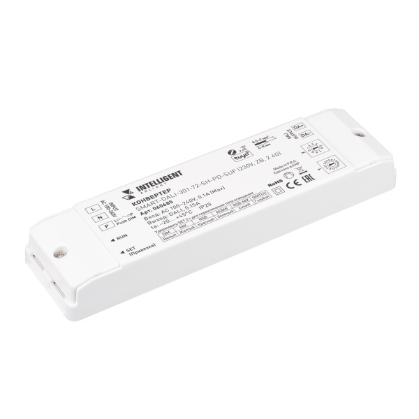 INTELLIGENT ARLIGHT Конвертер SMART-DALI-301-72-SH-PD-SUF (230V, ZB, 2.4G) (IARL, IP20 Пластик, 5 лет)