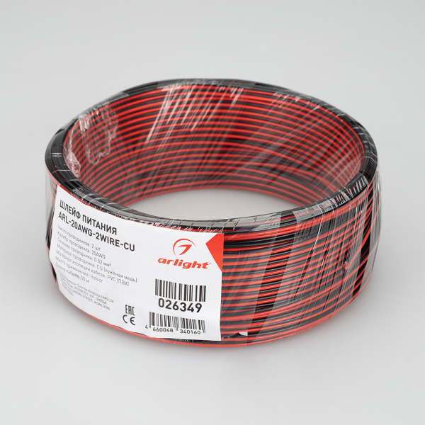 Шлейф питания ARL-20AWG-2Wire-CU (Arlight, -)