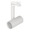 Корпус SP-POLO-TRACK-4TR-PIPE-R65 (WH, 1-3, 200mA) (Arlight, IP20 Металл, 3 года)